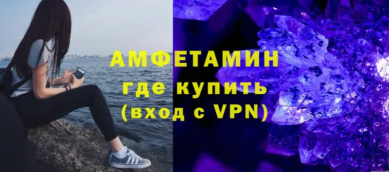 АМФ 98%  Михайловск 