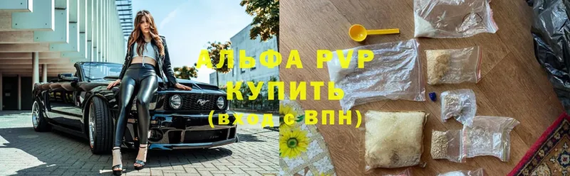 что такое   Михайловск  Alfa_PVP крисы CK 