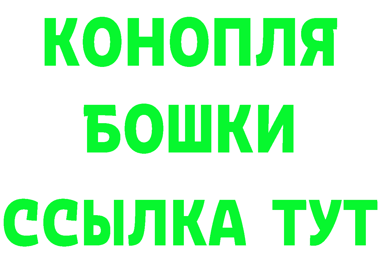 БУТИРАТ бутандиол онион площадка OMG Михайловск