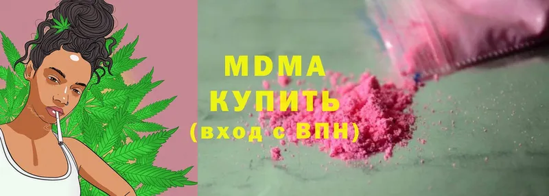 KRAKEN вход  наркотики  Михайловск  MDMA молли 